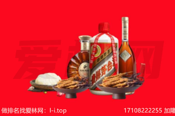 长春南关区礼品回收.jpg