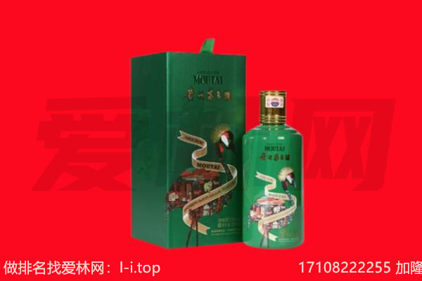 长春南关区回收出口茅台酒.jpg