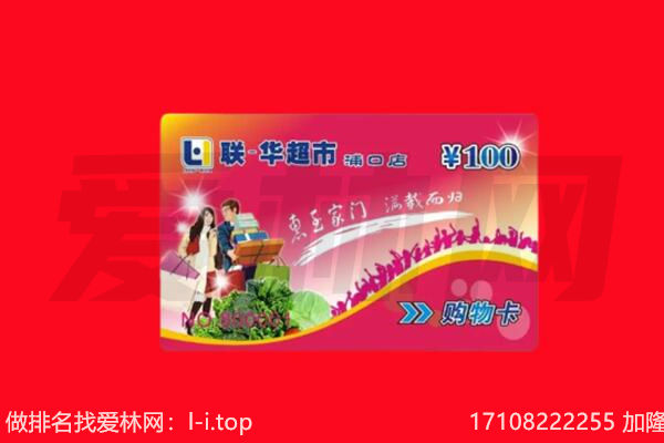 长春南关区购物卡回收.jpg