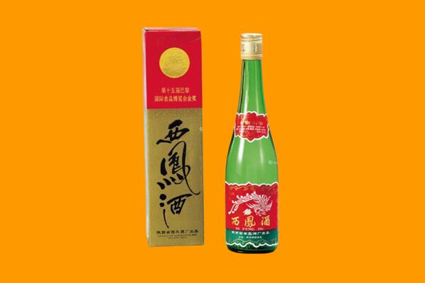 长春南关区回收西凤酒