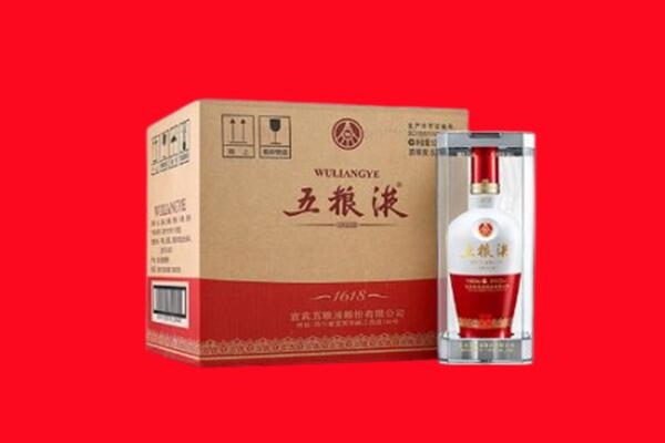 长春南关区回收五粮液