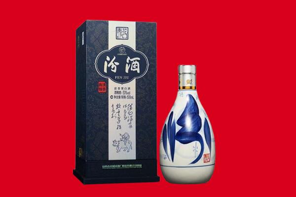 长春南关区回收汾酒.jpg