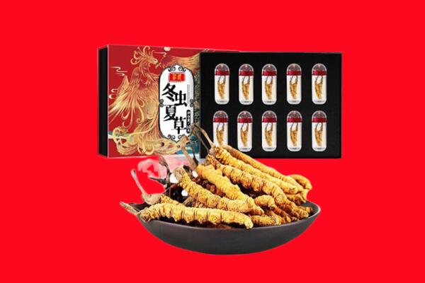 长春南关区回收虫草.jpg