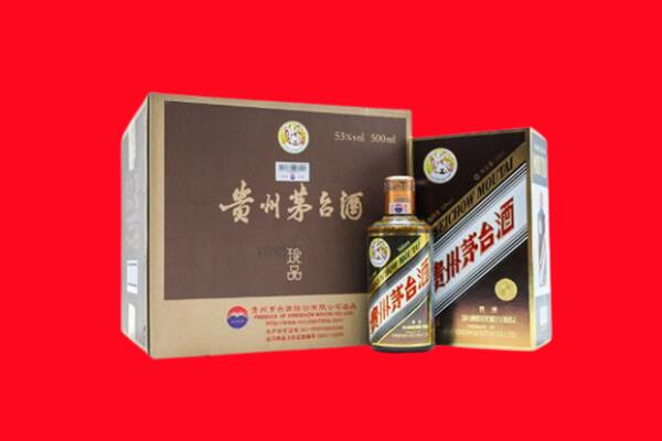 长春南关区回收50年茅台